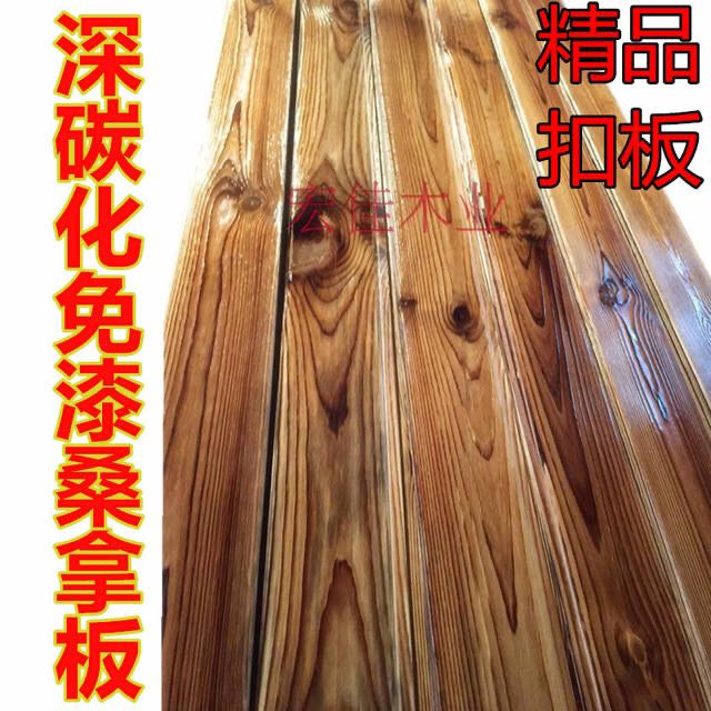 樟子松纯天然实木板条吊顶免漆环保浅色碳化深色碳化拉丝桑拿板