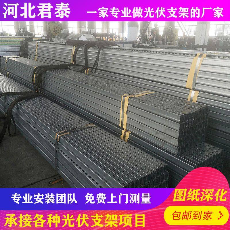 光伏支架c型钢抗震支架c型钢太阳能光伏支架檩条热镀锌u型屋顶钢