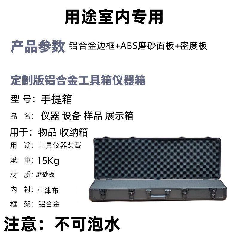 手提铝合金工具箱金属箱子五金仪器相机设备箱保险文件收纳箱带锁