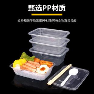 方形无品牌/一次快餐盒盒餐塑料外卖打包加厚带盖透明保长鲜快餐