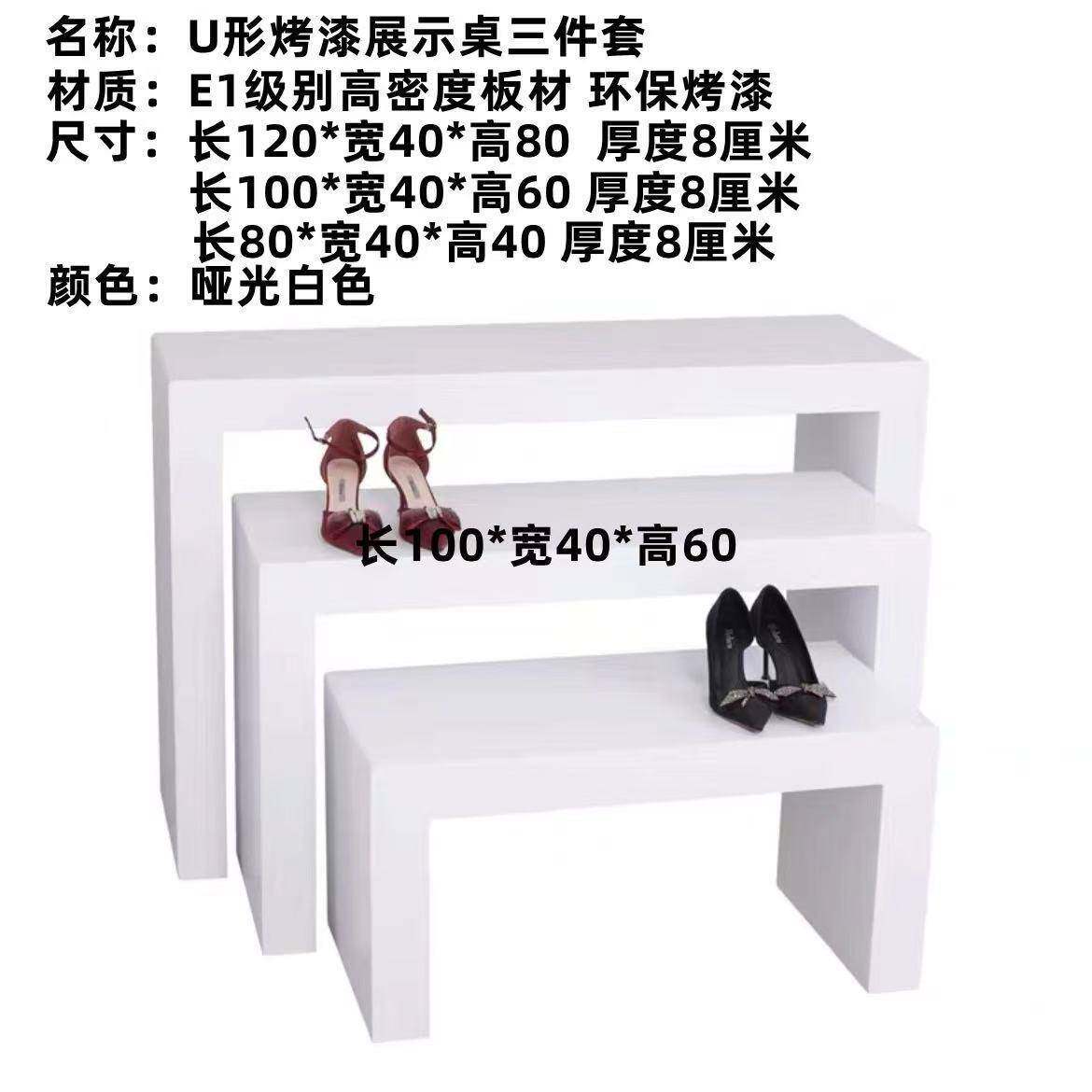 中台岛流水服影装无品牌/店摆台木质烤漆列展台直播陈摄摆件展示
