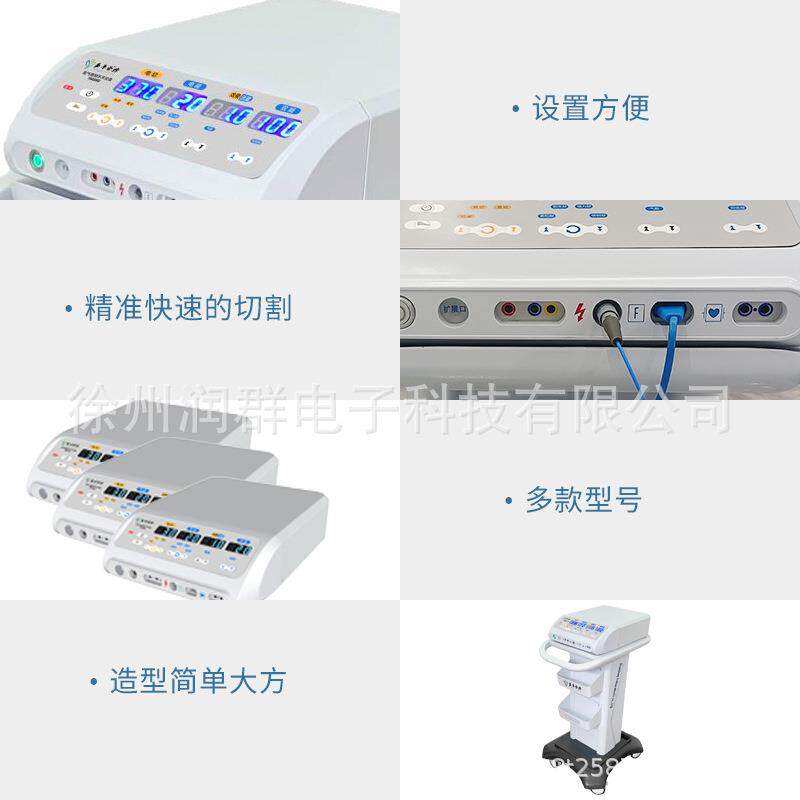 氩气频凝电刀力纯切凝切YHA120强凝氩高束双极凝