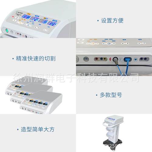 氩气频凝电刀力纯切凝切YHA120强凝氩高束双极凝