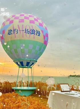充气落地网热气型球春季热卖大户外景区打JVK卡红美陈厂家直销