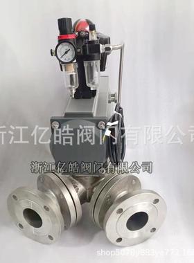 气动Y258型阀三通换向球阀64F120度三通Q分路阀管路分料2放料45度
