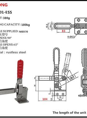 GH-101-E博工快不速夹垂式直锈具钢材质CHGH-101-ESS压紧器下压夹