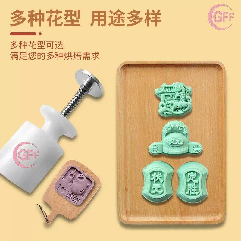 网红新款定制中式国风糕
