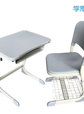 家用写字桌学桌中小学生课桌习椅学桌校辅导班童培训班课椅儿TXP