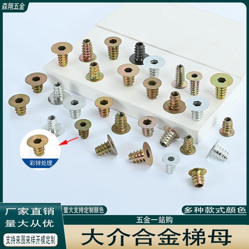 软床配件锌合金大介内外