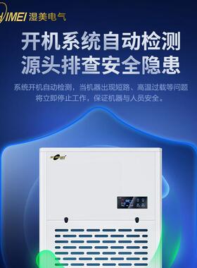 湿美工业除湿M机功率MS-9300B抽湿机地室除湿器仓库车间抽湿器S-