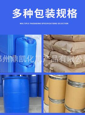 铸硅酸镁铝造涂料悬浮剂酸水57504泥发工泡增稠剂业级硅镁铝