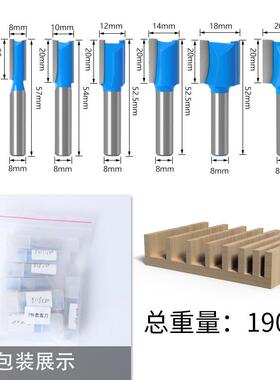 m蓝色直刀8m7机雕707PC木工铣刀双刃锣刀硬质合金修边刻机