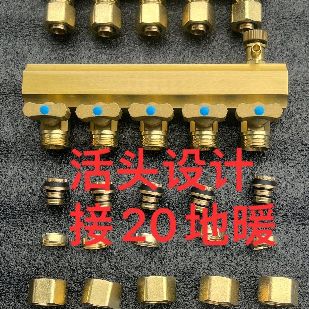1.2寸全铜大流量地暖分水器套阀全套黄铜加厚家用地热阀门放水阀