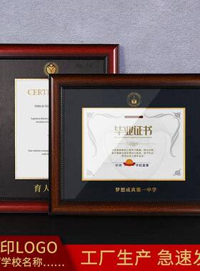 树脂A4毕业EIZ证相框学位装裱画烫框金degree证书框挂墙展示框