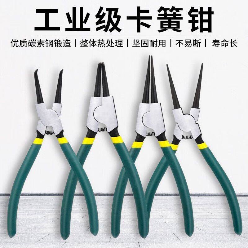 定制久聚和卡簧钳子内外两用扩张钳卡环钳内卡外卡张力挡圈卡黄钳