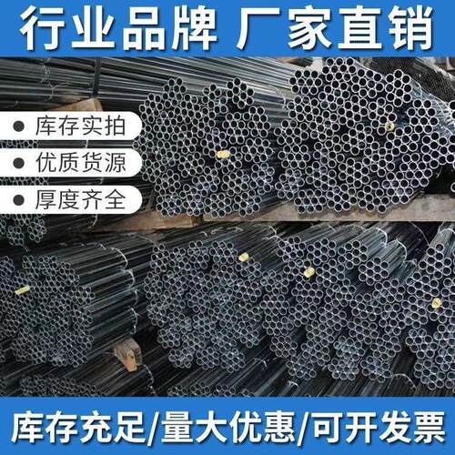 KBG/JDG镀锌穿线管金属电