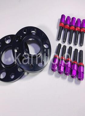 汽车改装适用宝马轮毂法115兰盘5*一120*15mm/20mmM1215螺栓螺母.