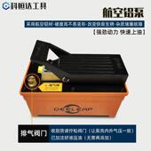 压胎机货车挂车铲车装 载机胎卸维轮修工98149具扒剥胎拆胎器扒胎