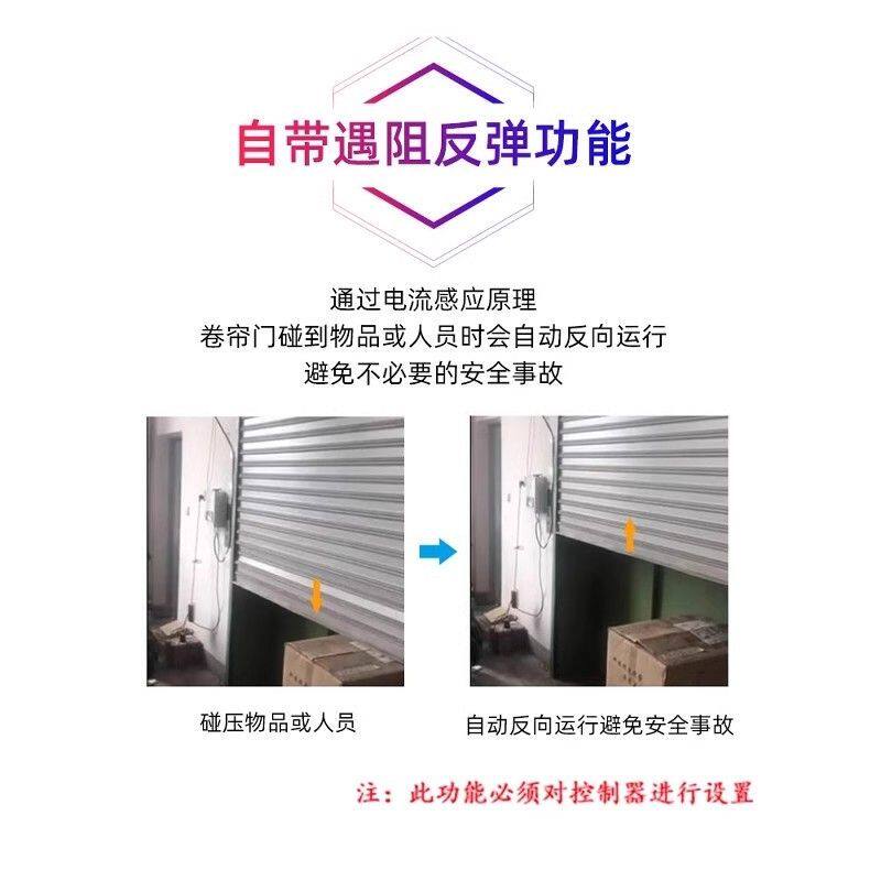 DC24V交直流卷帘门智能遇阻反弹控制器外挂卷闸门车库门遥控通用