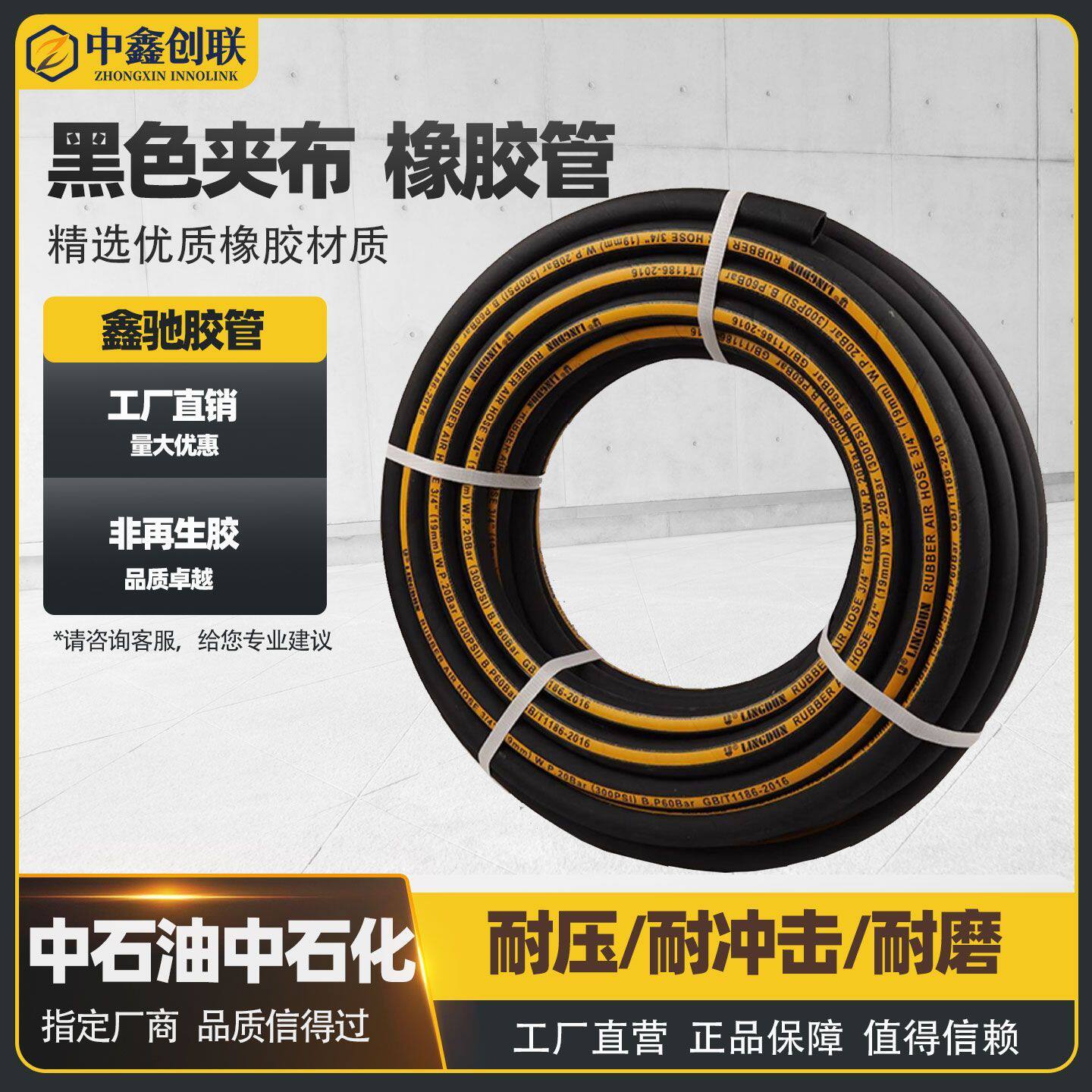黑色帘线缠绕橡胶管耐油耐高温夹布高压管软管防爆水管皮管大口径