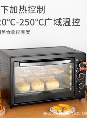 电烤箱大KB-48T容炉量多能电烤4L8全自动家用烘烤箱蛋挞动披萨蛋