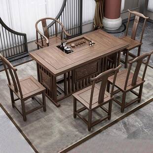 桌木茶桌茶台椅合中式家用客厅泡茶子办组公室FUM茶几茶具套装一
