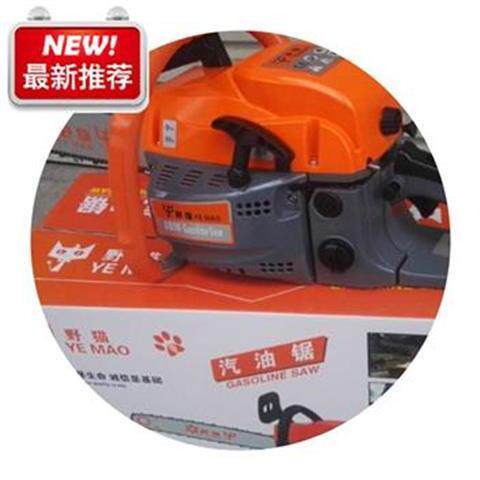 包邮9800f大功率油锯汽油锯伐木锯汽油电锯易启动油锯伐木者。