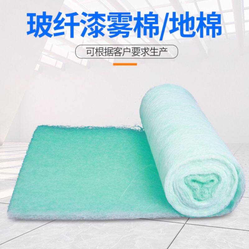 玻纤漆雾毡过滤棉绿白滤棉 烤漆房地棉喷烤漆房过滤棉玻纤棉专用