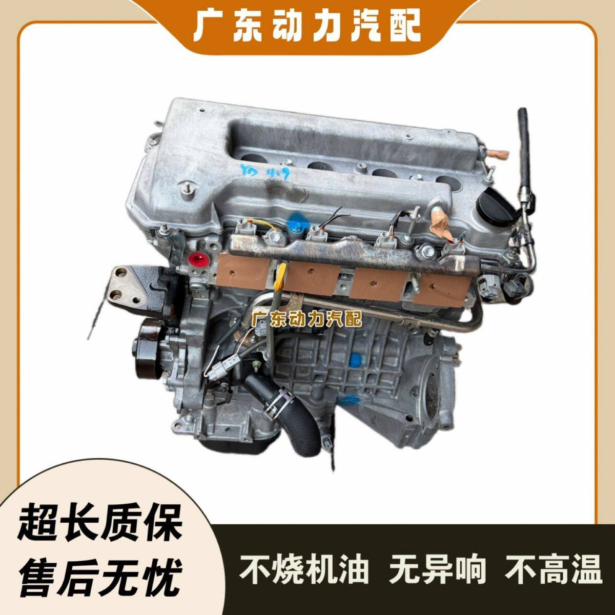 野马T70 博骏 斯派卡 T80 GE18 4G18 GE15T 1.8 1.5T 1.8T 发动机