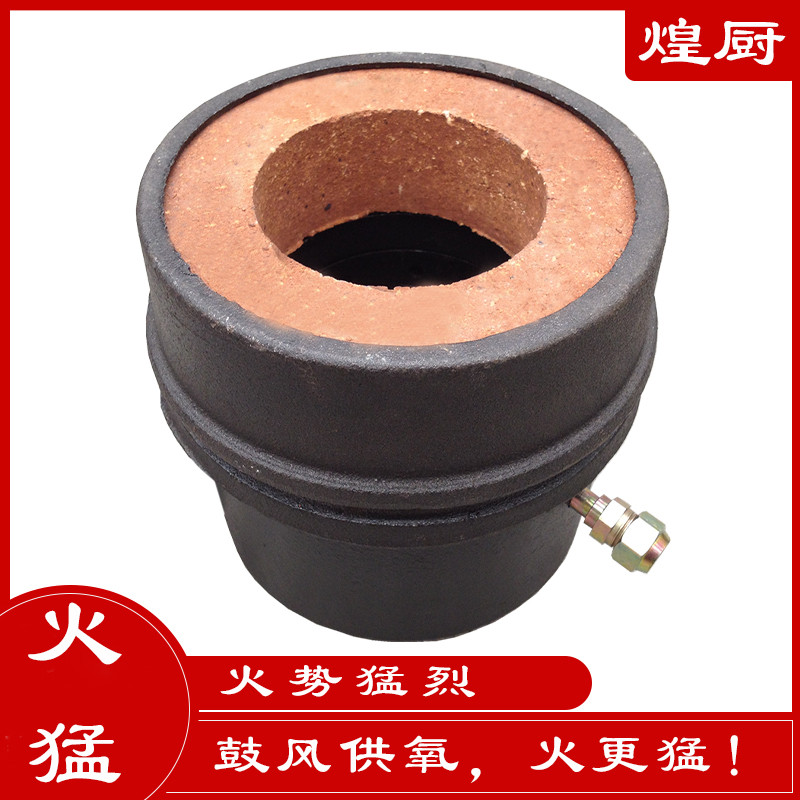 柴油炉头猛火炉芯商用炉心炒炉配件铸铁灶头厨房鼓风灶芯蒸柜灶心