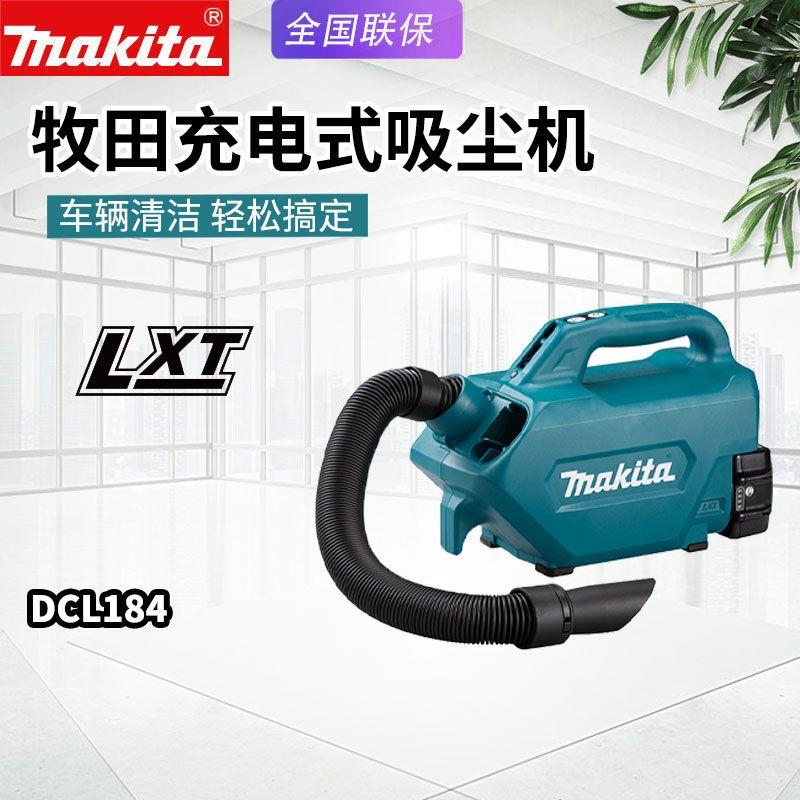 牧田吸尘器DCL184ZX汽车