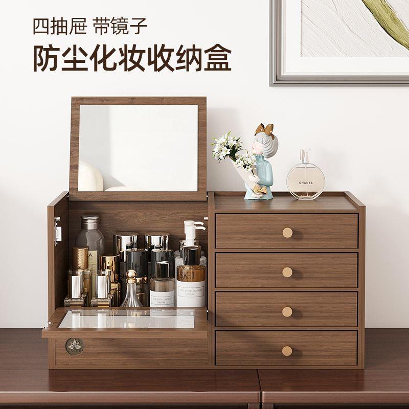 化妆品收纳盒一体带镜防