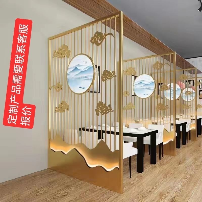 现代屏风定制餐厅火锅店装饰包间新中式卡座隔断简约玄关隔断屏风