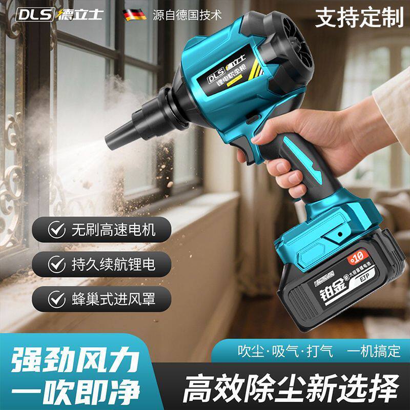 定制锂电吹尘枪强力吹风机小型吹风枪工业无刷吹灰尘除尘鼓风机