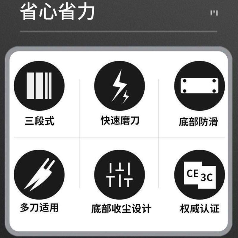 磨刀匠全自动电动神器新款金刚石粗磨抛光开刃厨房储物磨刀器