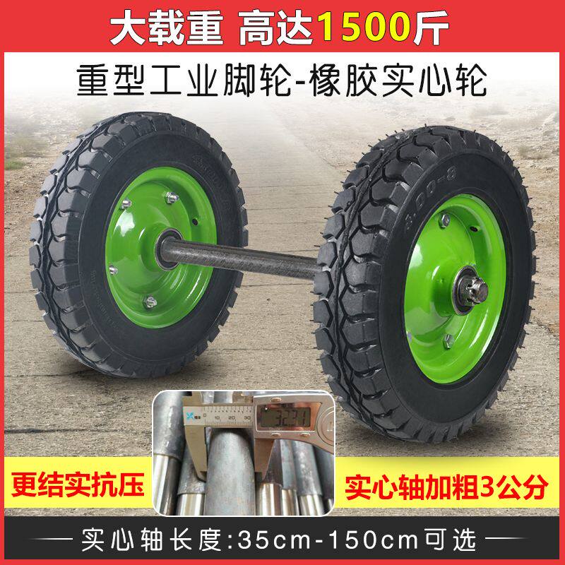 实心轮拉车16寸实心轮胎手推车轮子脚轮工地 搬运重型脚轮