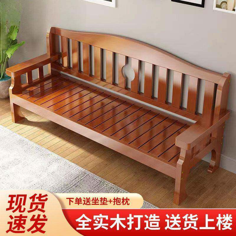 实KWL木沙发三人小位户型客厅简约中式木质出沙发组合靠背新长椅