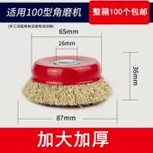 整箱00个1钢丝2轮100 EBW 15角磨机碗型加厚不锈钢除锈钢丝刷