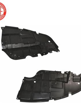 适用2010-12雷克萨斯ES240发动机下护板51441-33120 51442-33120