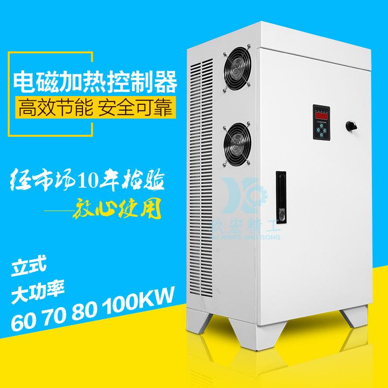 工业风道轴承管道节能全桥高频电磁加热器电磁感应加热控制器设备
