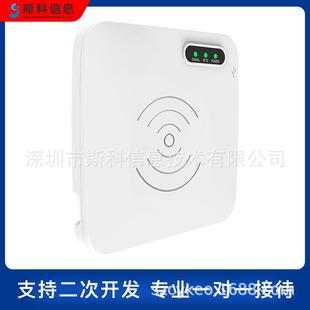 rfid桌面读写器桌面式发卡器电子标签批量识别转化仪超高频读写器