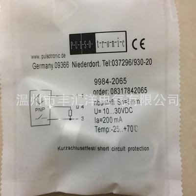 电感 式接近开关KJ6-M12MB60-DPS DNO传感 器