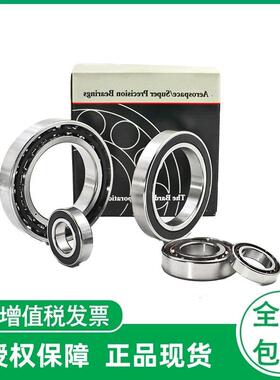 德国 HCS71908-C-T-P4S-UL HCS71909-C-T-P4S-UL 主轴轴承