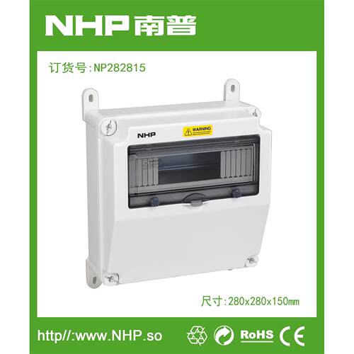 NHP 280x280x150mm 户内外防水插座箱 壁挂式配电箱