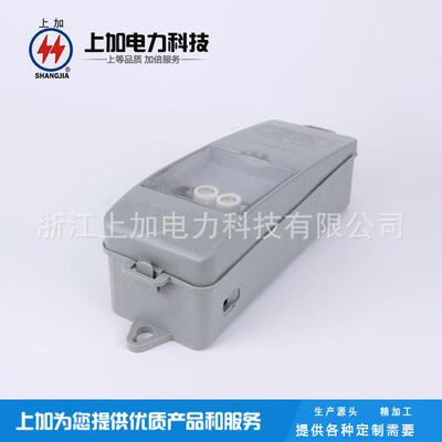 优质供应 路灯配电盒SJDR-4 路灯杆接线 灯具接线盒 配熔断器