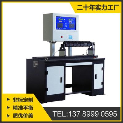 【ZY中亚】专用动平衡机RDQ5型空调贯流风叶动平衡机