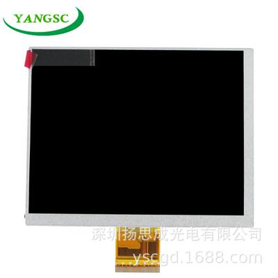 CLAA070MA0ACW 中华映管显示屏全新原厂原包现货，价格以咨询为准