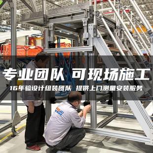 厂家定制铝型材踏步系统 流水线跨线梯过线桥扶梯踏台 铝型材踏步