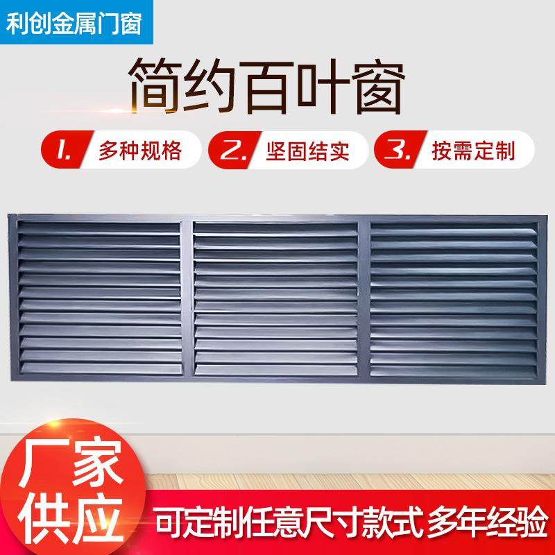 铝合金百叶窗通风口单层调节百叶窗风口现货大量供应各种百叶窗,电子/电工,室内新风系统,淘宝优惠券,粉丝福利购,淘宝优惠卷
