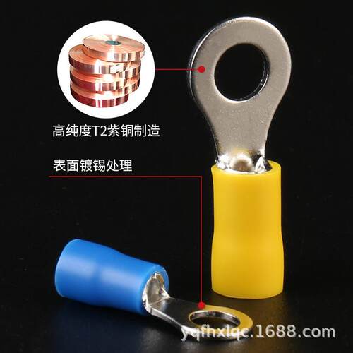 接线端子凤凰 冷压RV 圆形预绝缘型端头带护套铜线耳铜鼻子